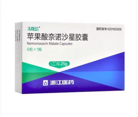 【太捷信】苹果酸奈诺沙