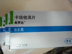 结直肠服卡培他滨片好不好 能帮助治疗吗