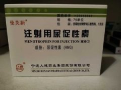 【曼芙新】注射用尿促性素  购买药店北京美信康年大药房价格¥126.50 适应症不